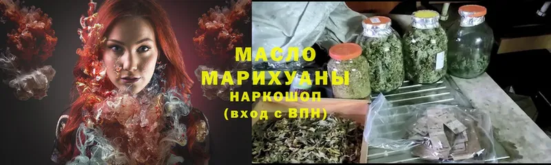 купить наркотики цена  Безенчук  ТГК жижа 